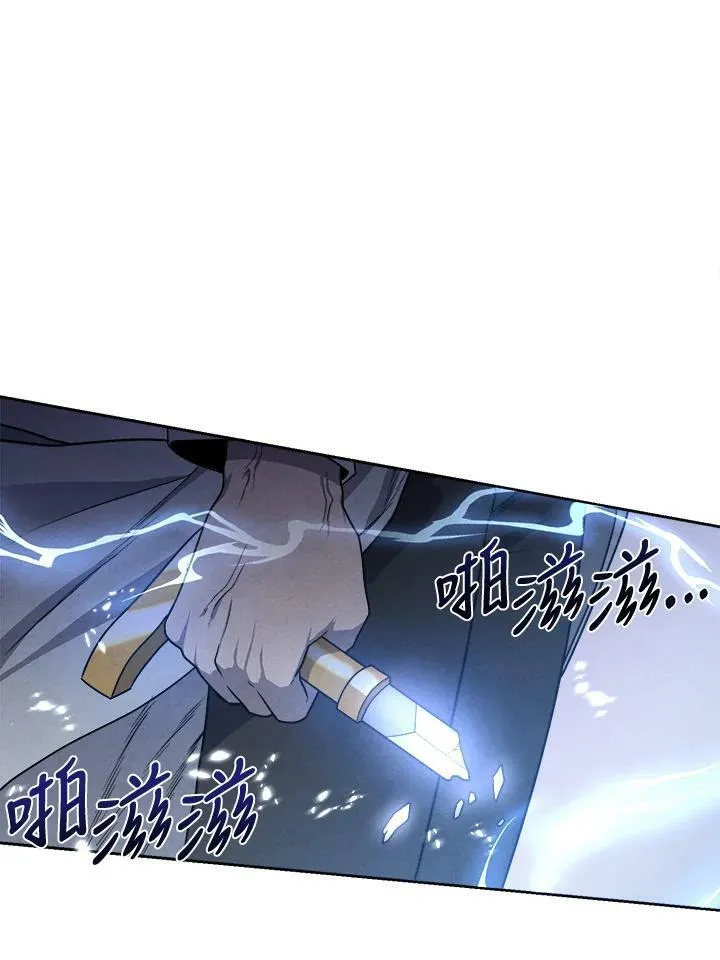 第18话 第2页