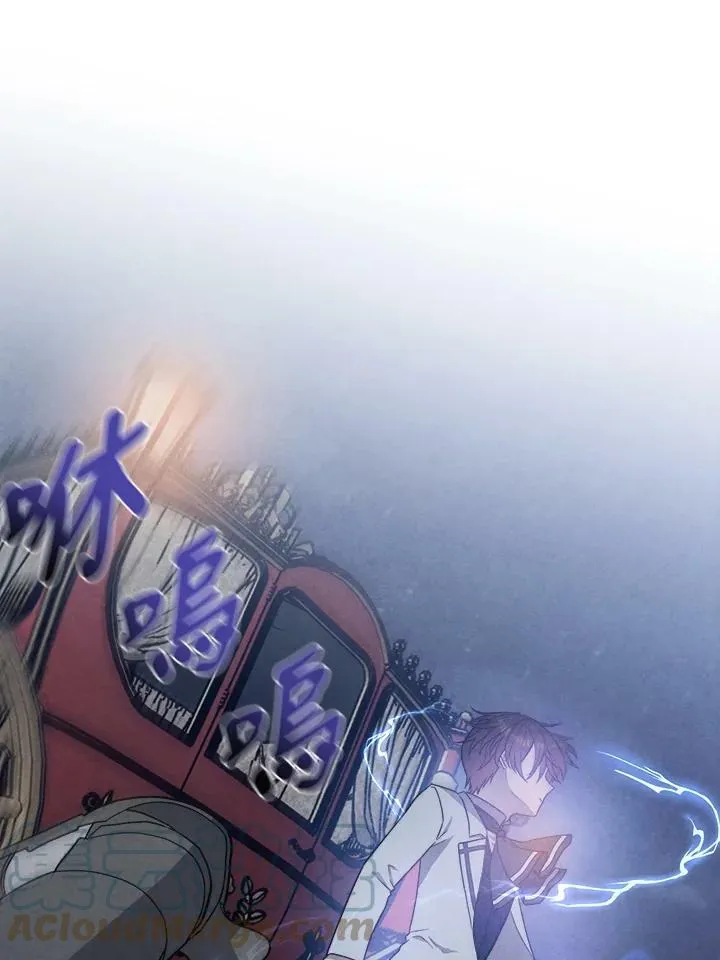 第18话 第4页