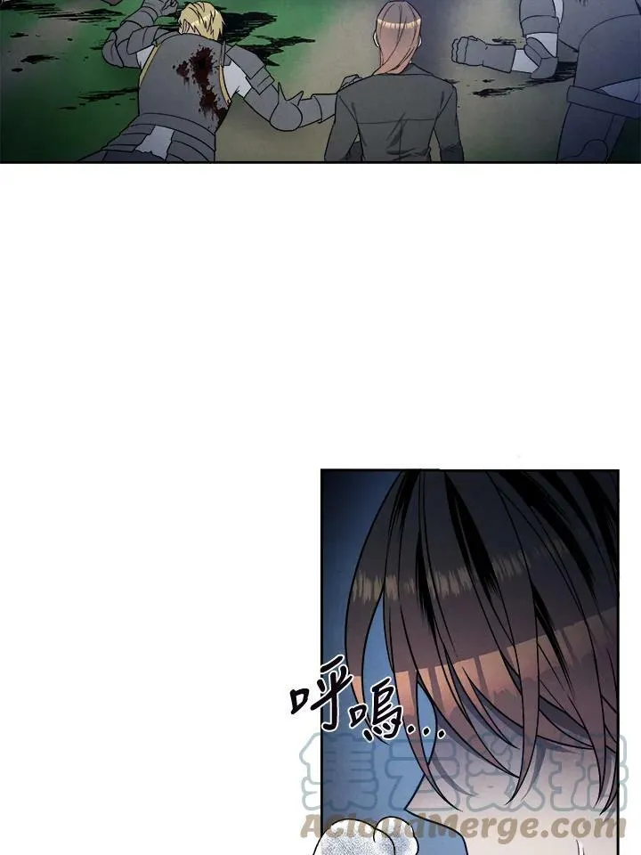 第18话 第10页