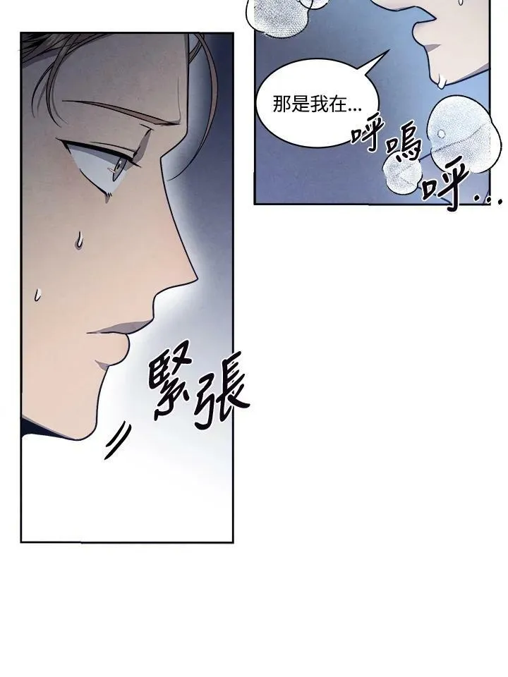 第18话 第11页
