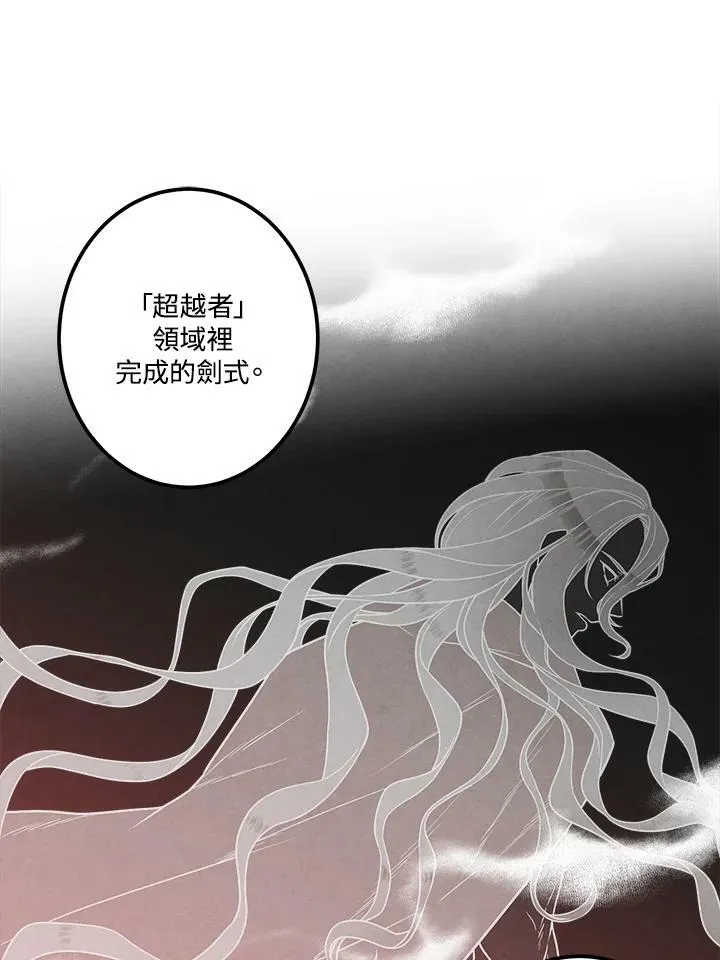 第18话 第12页