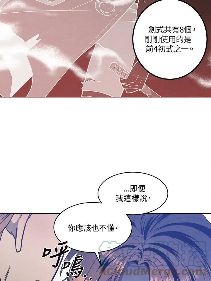 第18话 第13页