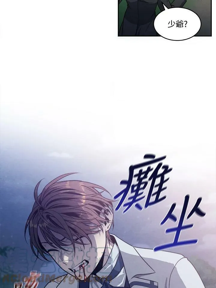 第18话 第16页