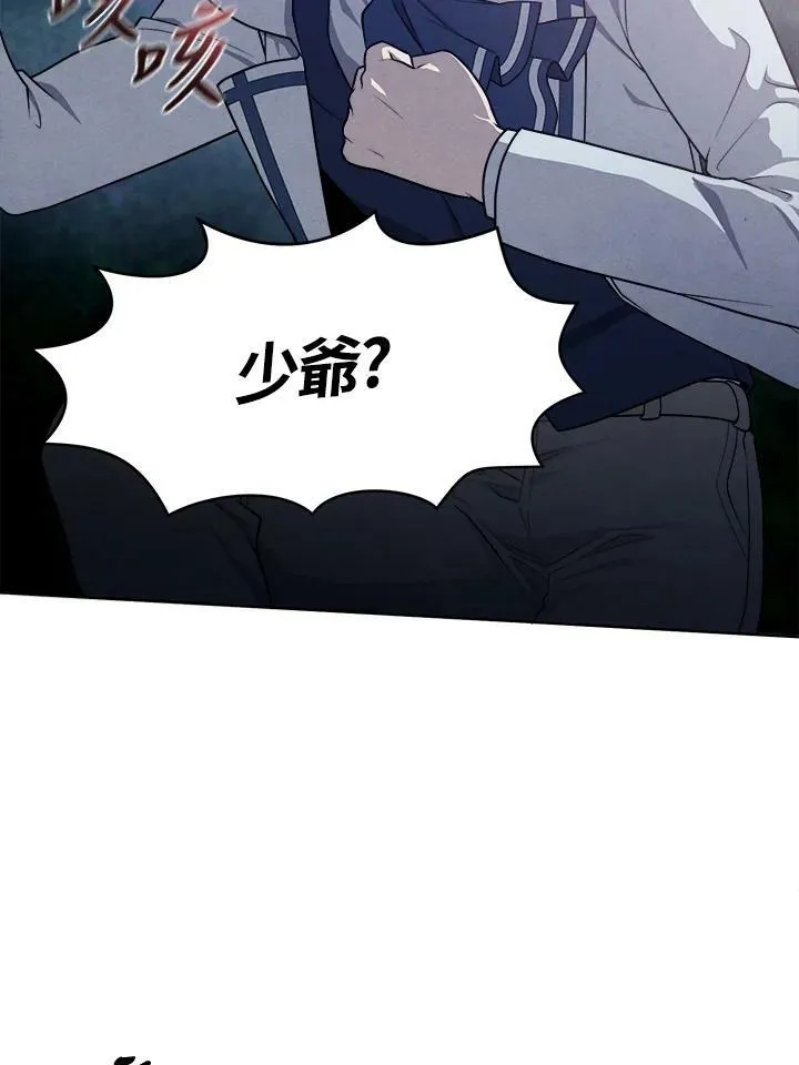 第18话 第17页