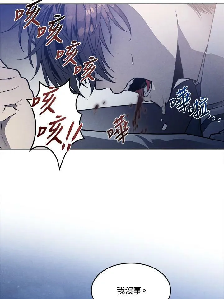 第18话 第18页