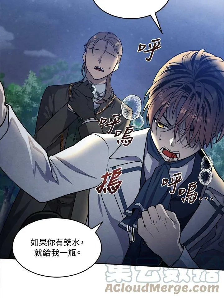第18话 第19页