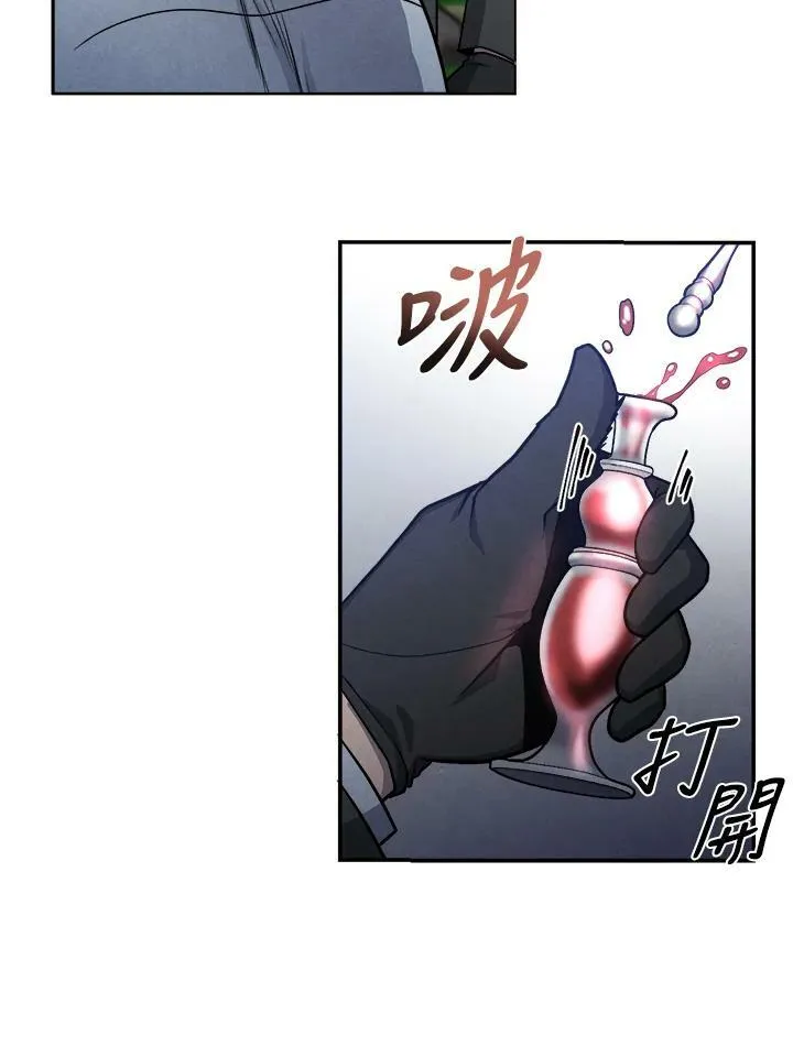 第18话 第21页