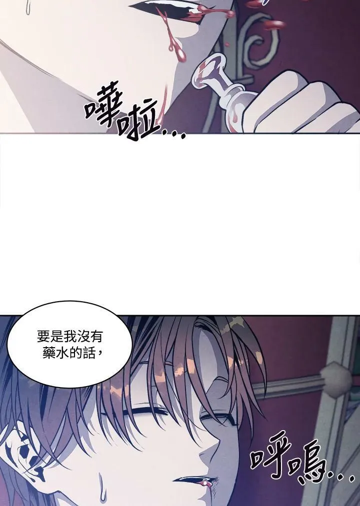 第18话 第24页