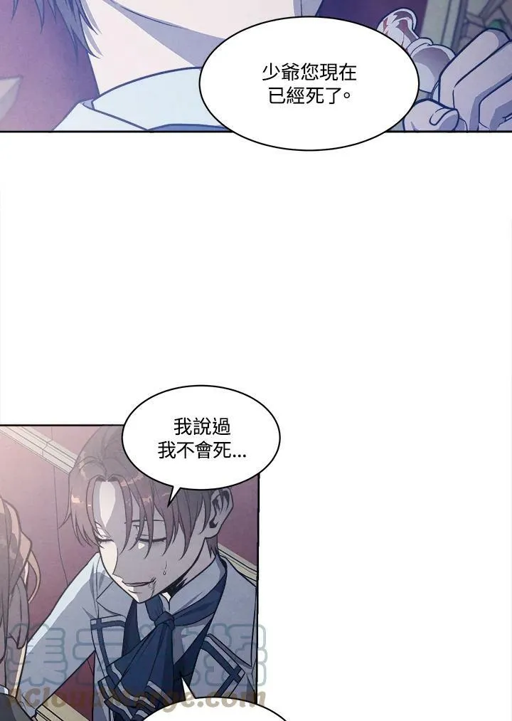第18话 第25页