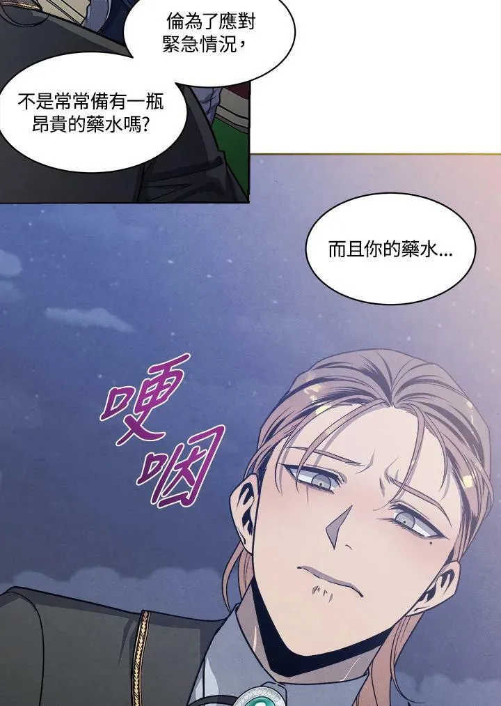 第18话 第26页