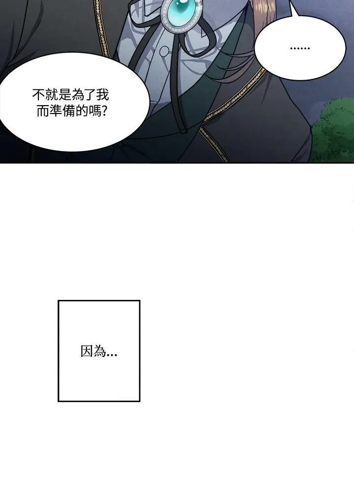 第18话 第27页