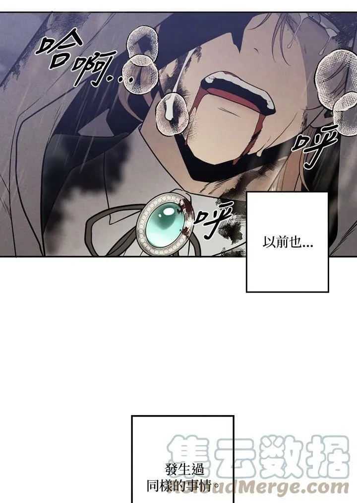 第18话 第28页