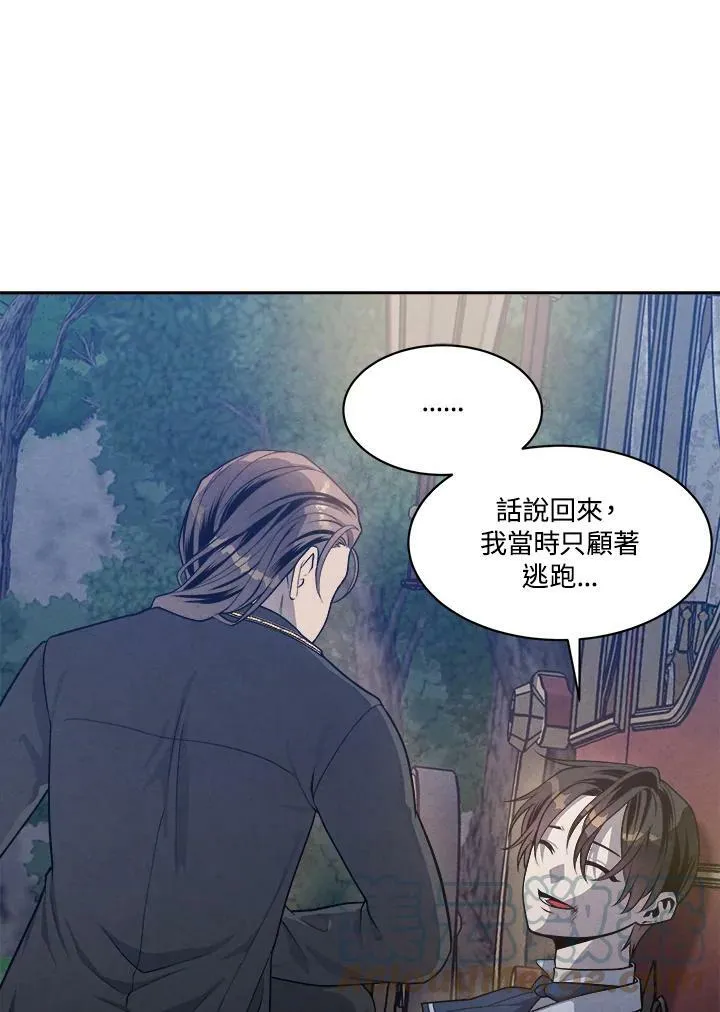 第18话 第31页