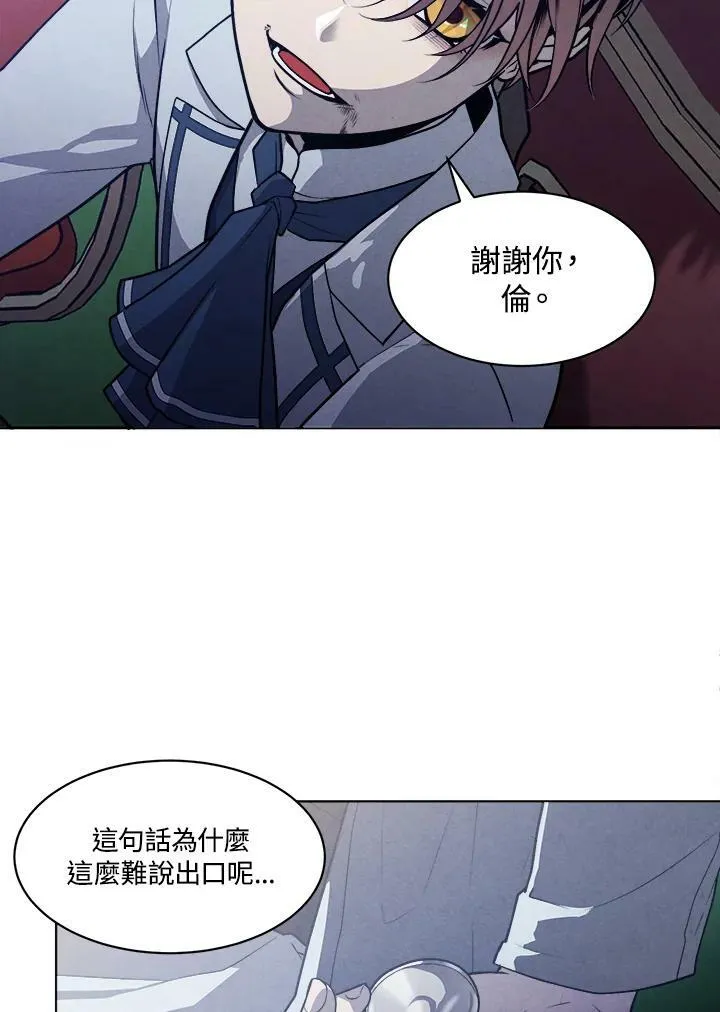第18话 第33页