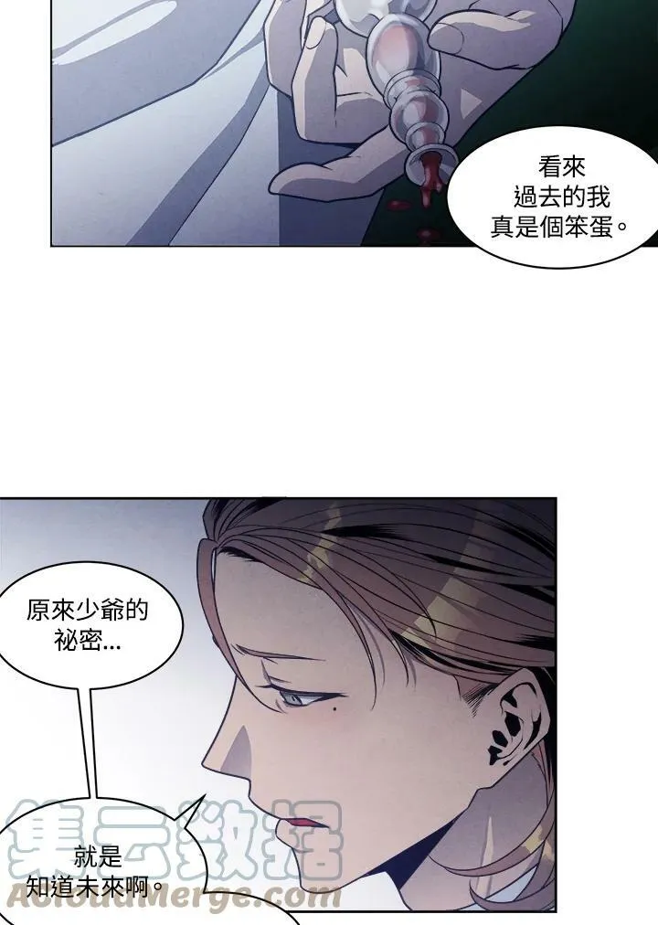 第18话 第34页