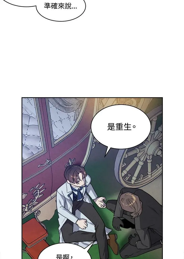 第18话 第35页