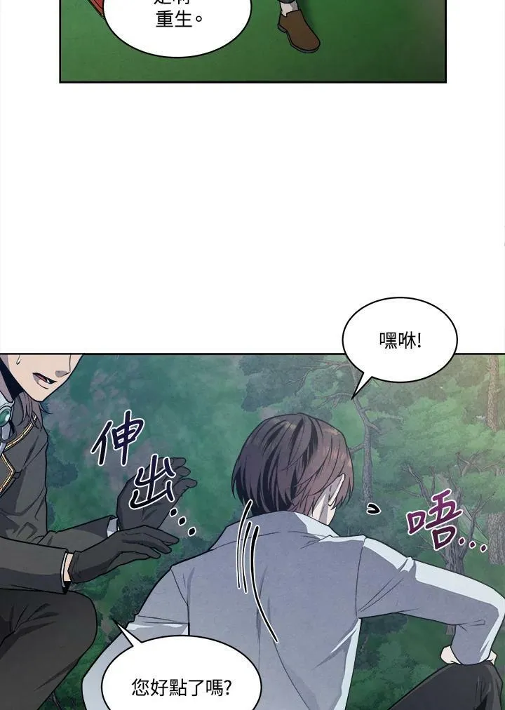 第18话 第36页
