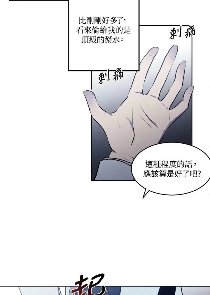 第18话 第38页