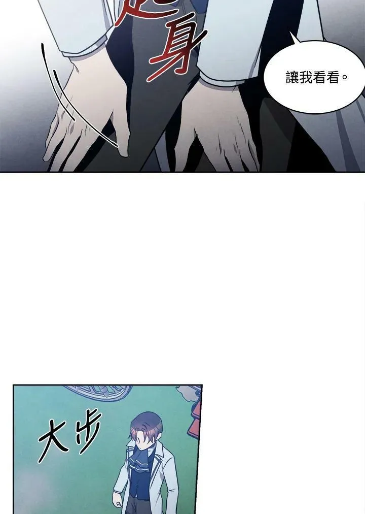 第18话 第39页