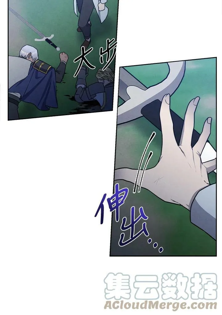 第18话 第40页