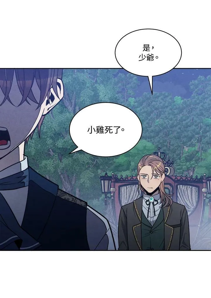 第18话 第44页