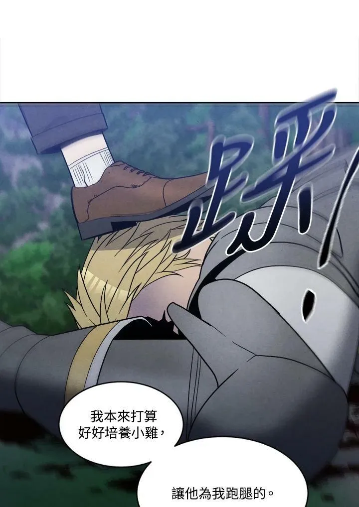 第18话 第45页
