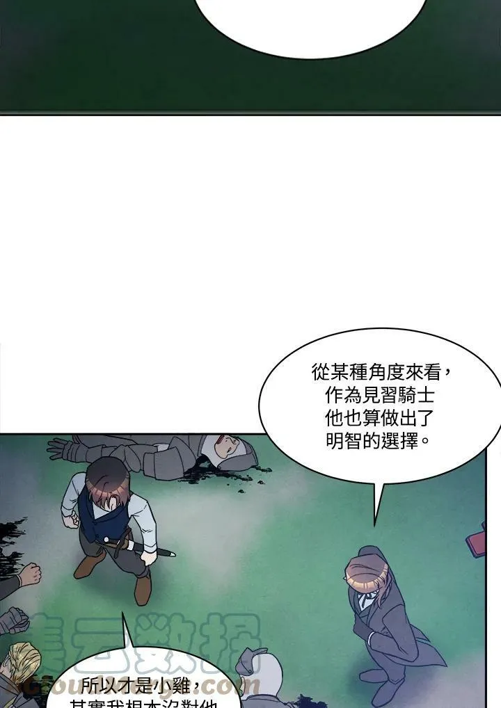 第18话 第46页