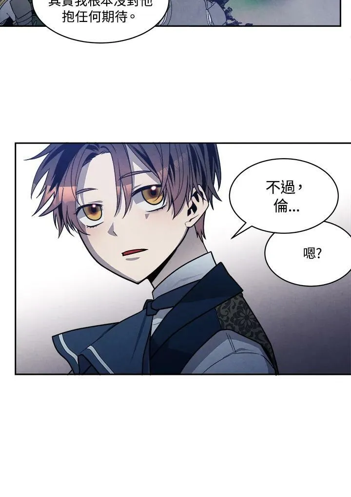 第18话 第47页