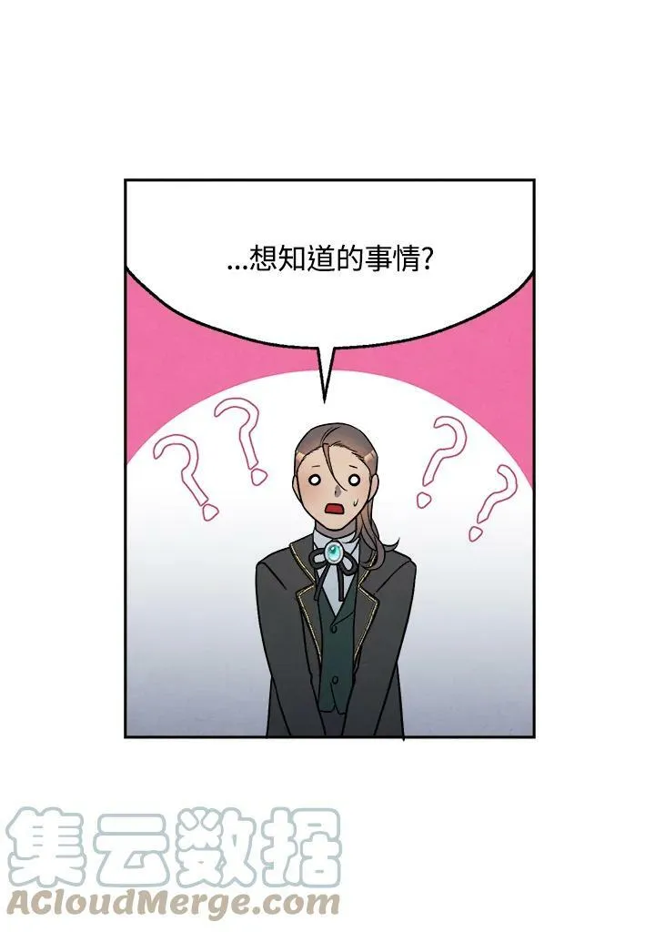 第18话 第49页