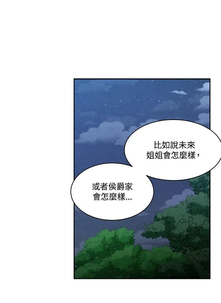 第18话 第50页
