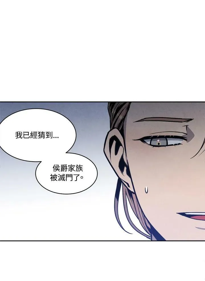 第18话 第51页