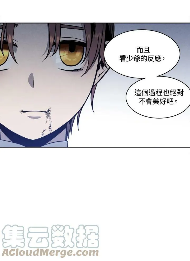 第18话 第52页