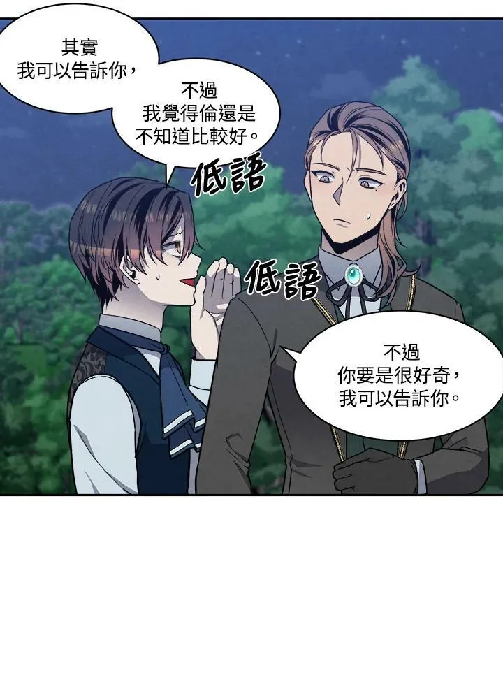 第18话 第53页