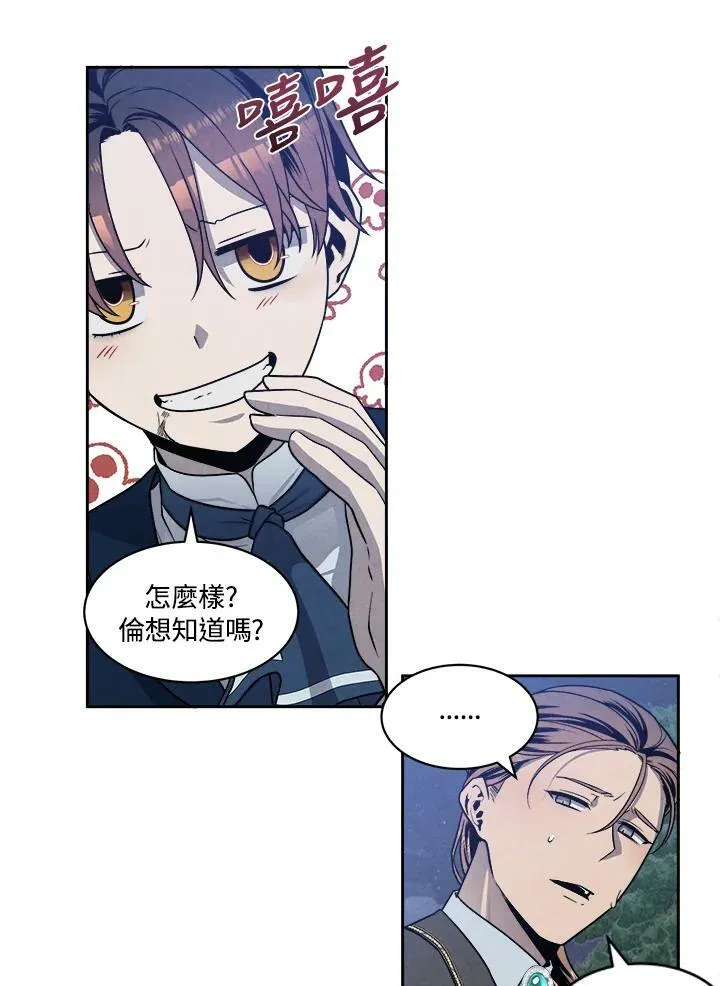 第18话 第54页