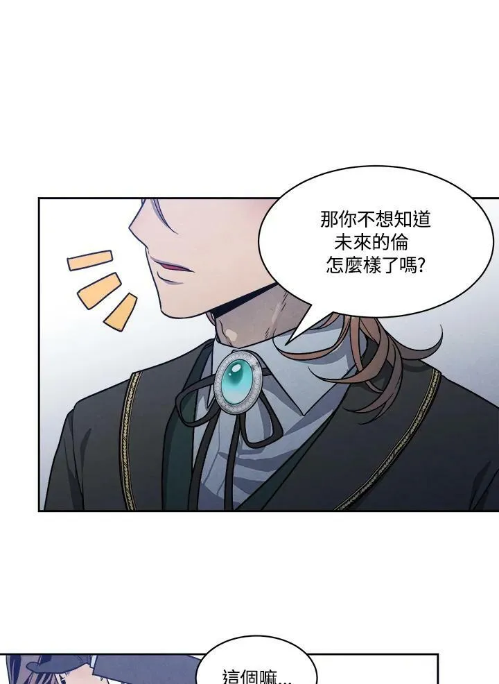 第18话 第56页