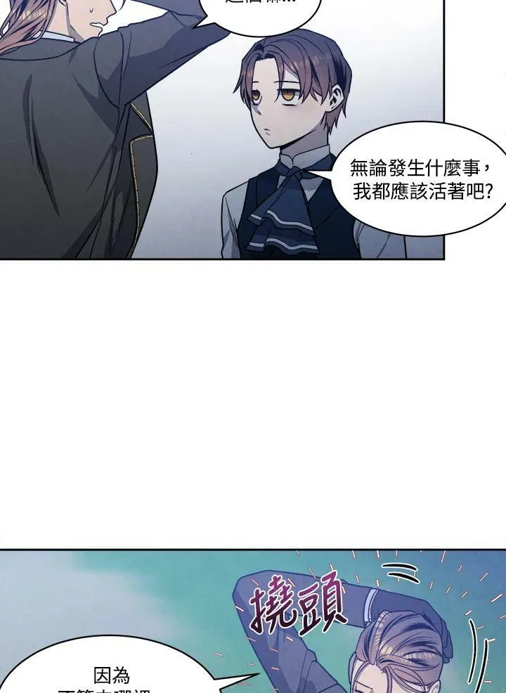 第18话 第57页