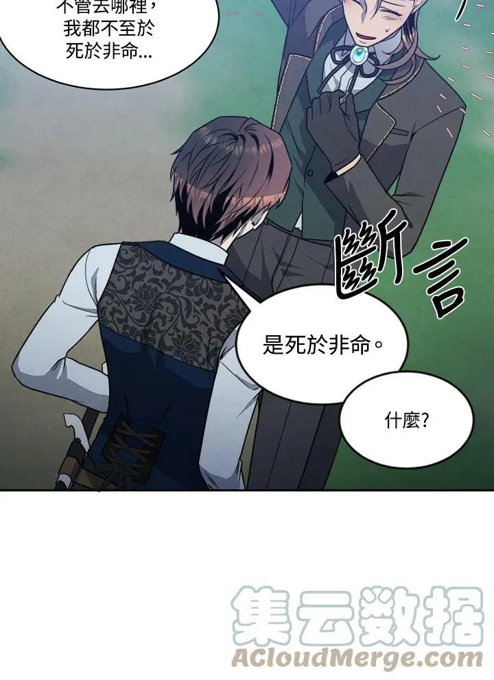 第18话 第58页