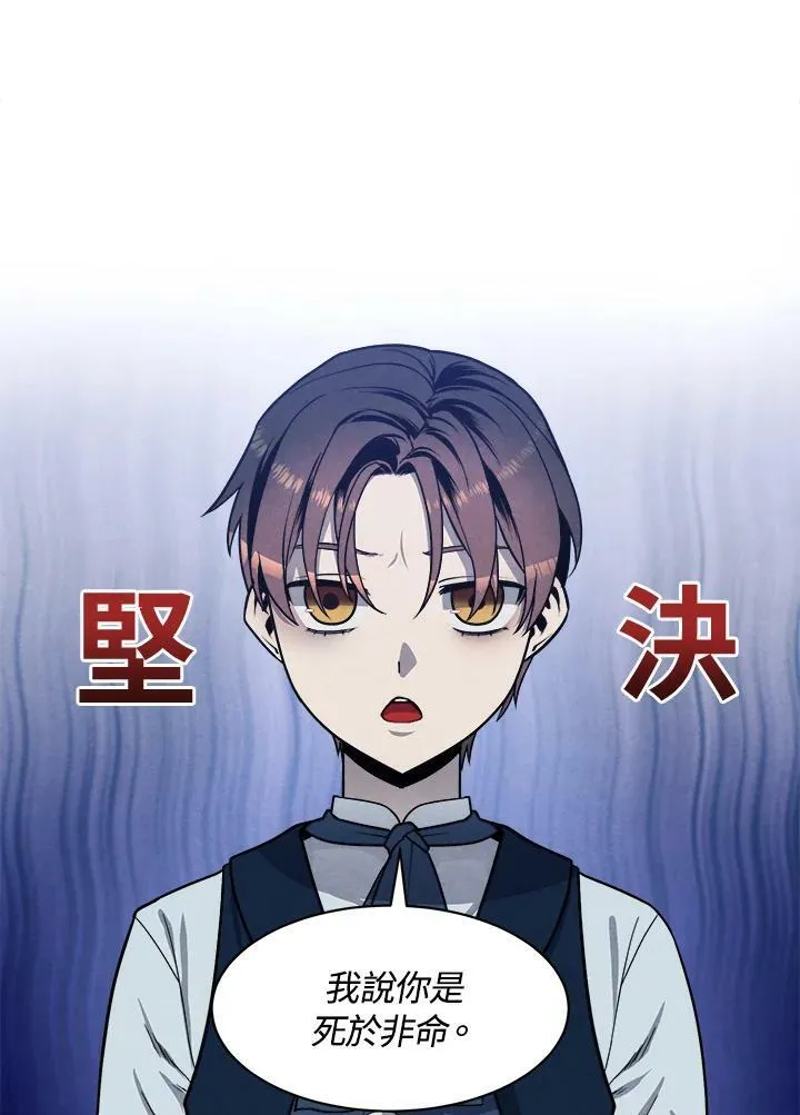 第18话 第59页