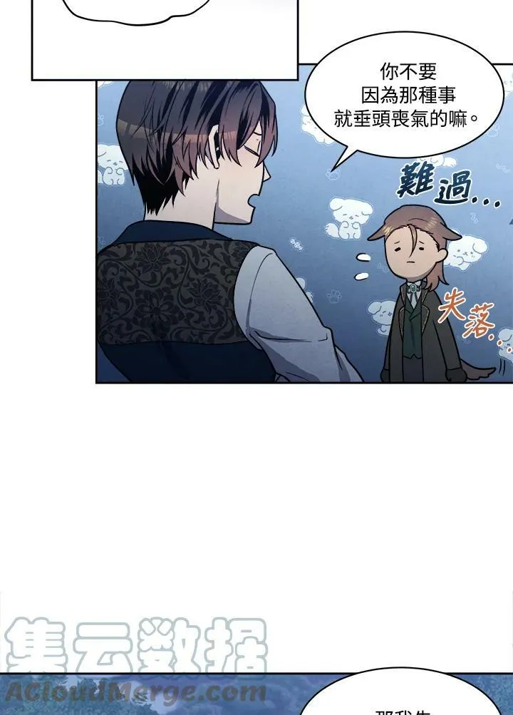 第18话 第61页