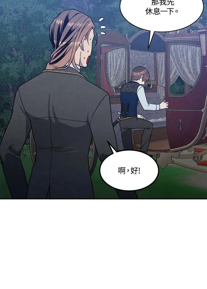 第18话 第62页