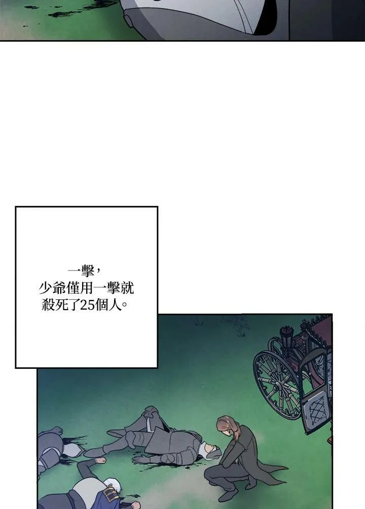 第18话 第66页