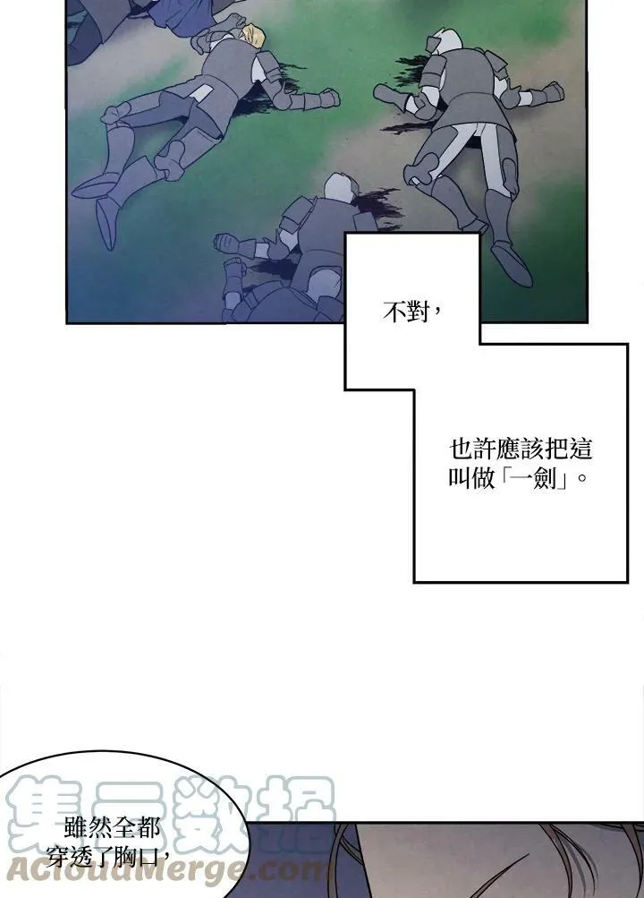 第18话 第67页