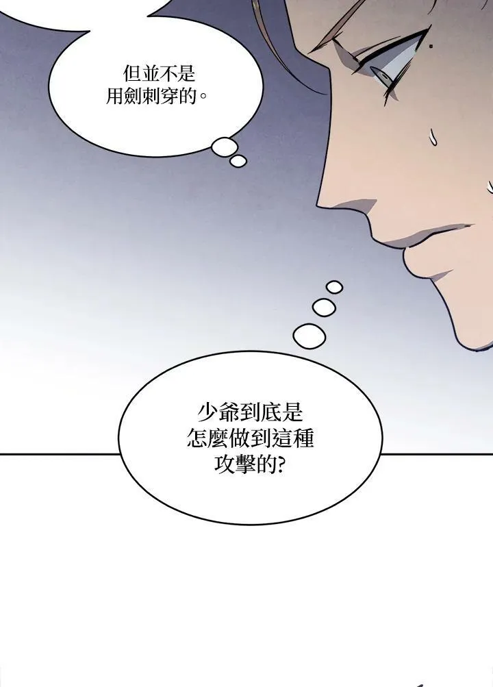 第18话 第68页