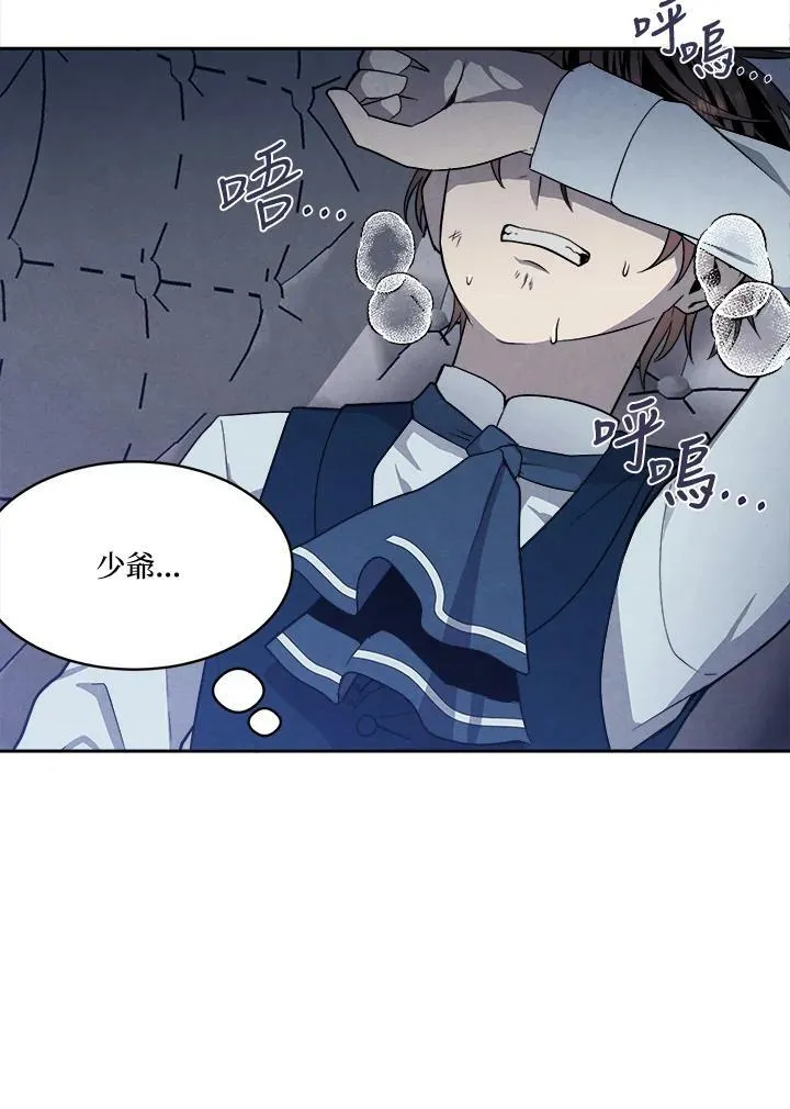 第18话 第69页