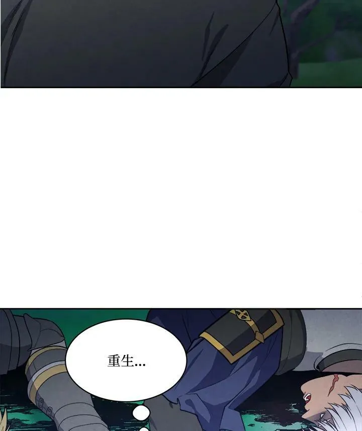 第18话 第71页