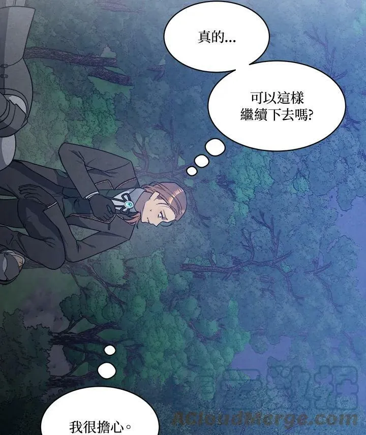 第18话 第73页