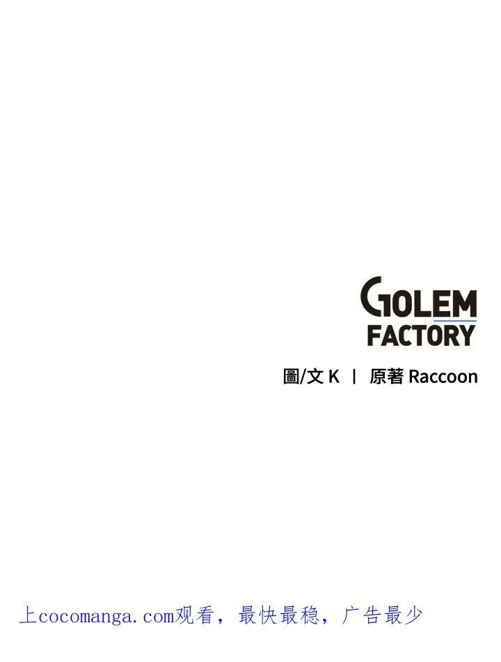 第18话 第75页