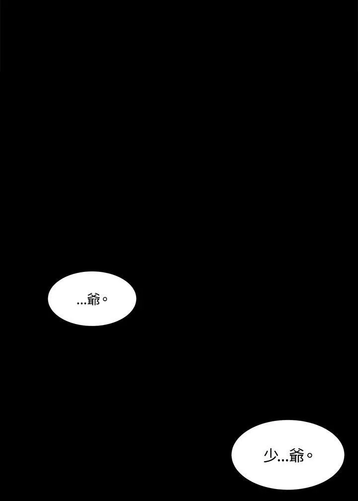 第18话 第77页