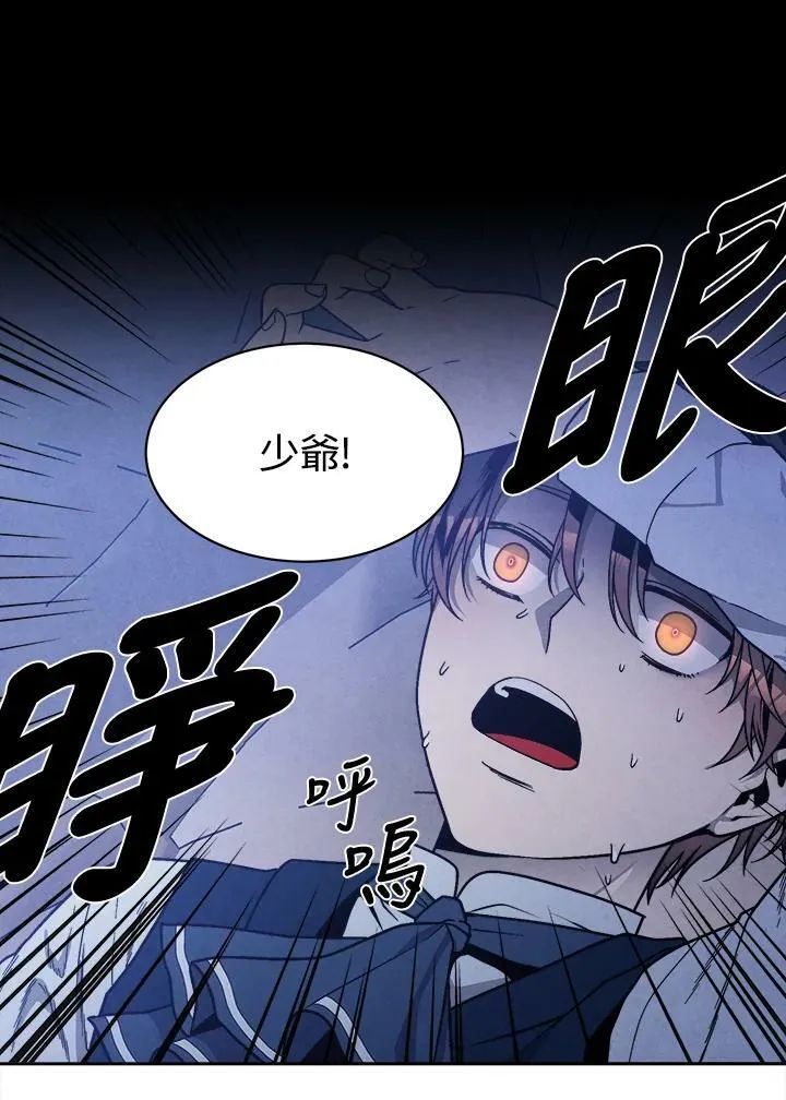 第19话 第3页