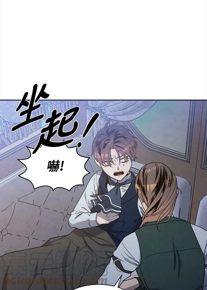 第19话 第4页